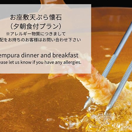 Royal Park Hotel Takamatsu Zewnętrze zdjęcie