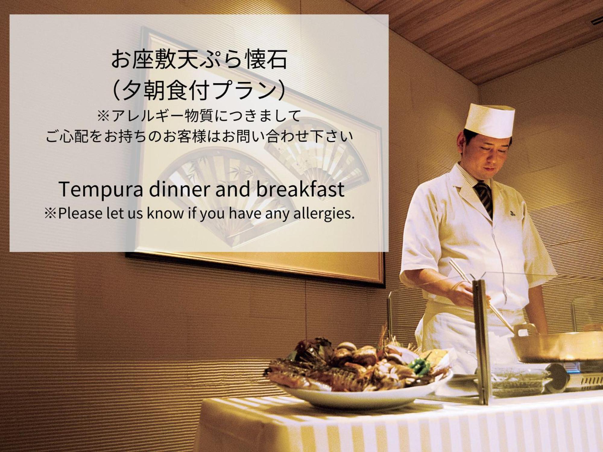 Royal Park Hotel Takamatsu Zewnętrze zdjęcie