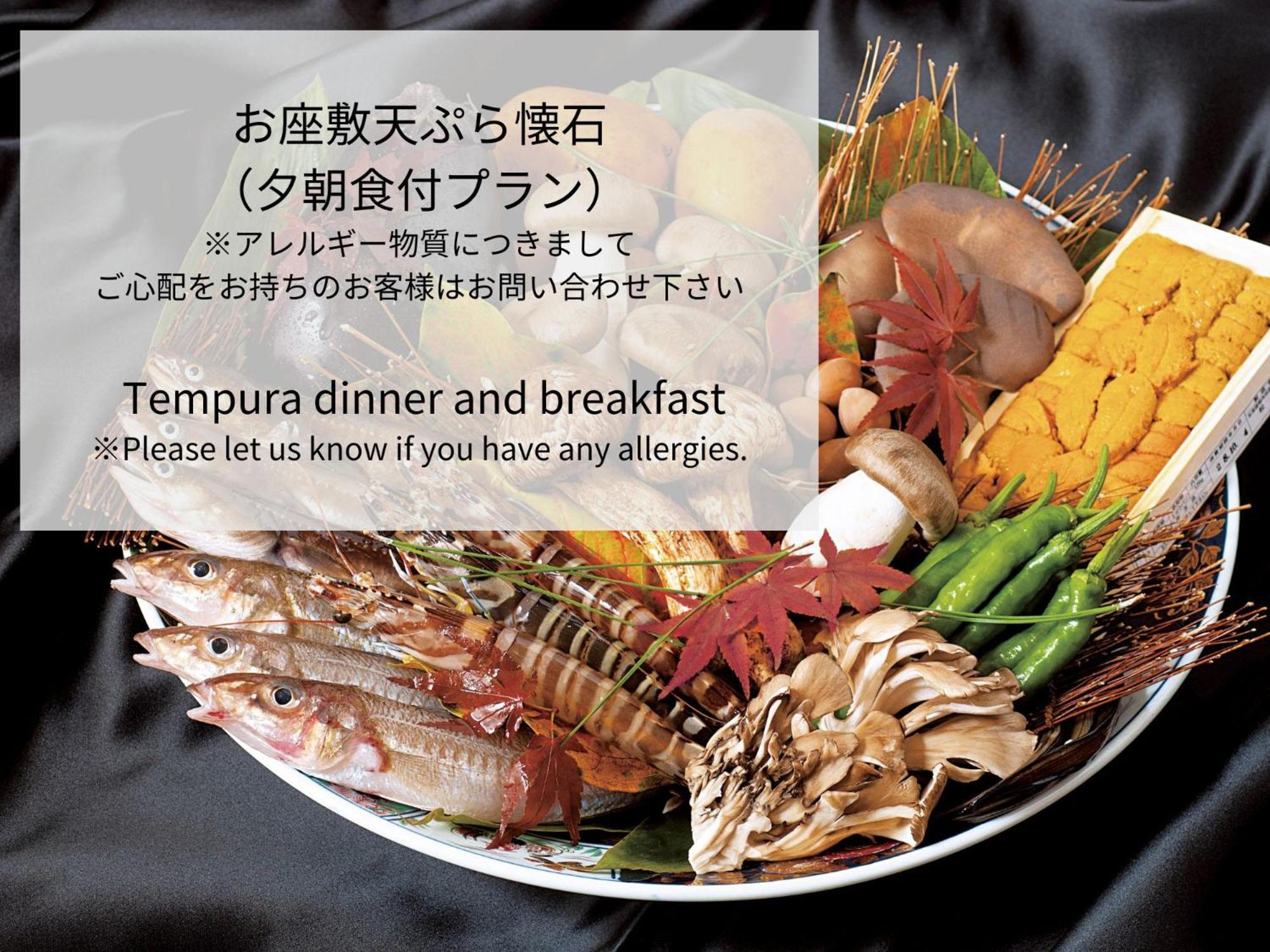 Royal Park Hotel Takamatsu Zewnętrze zdjęcie