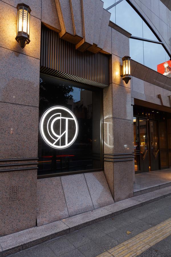 Royal Park Hotel Takamatsu Zewnętrze zdjęcie