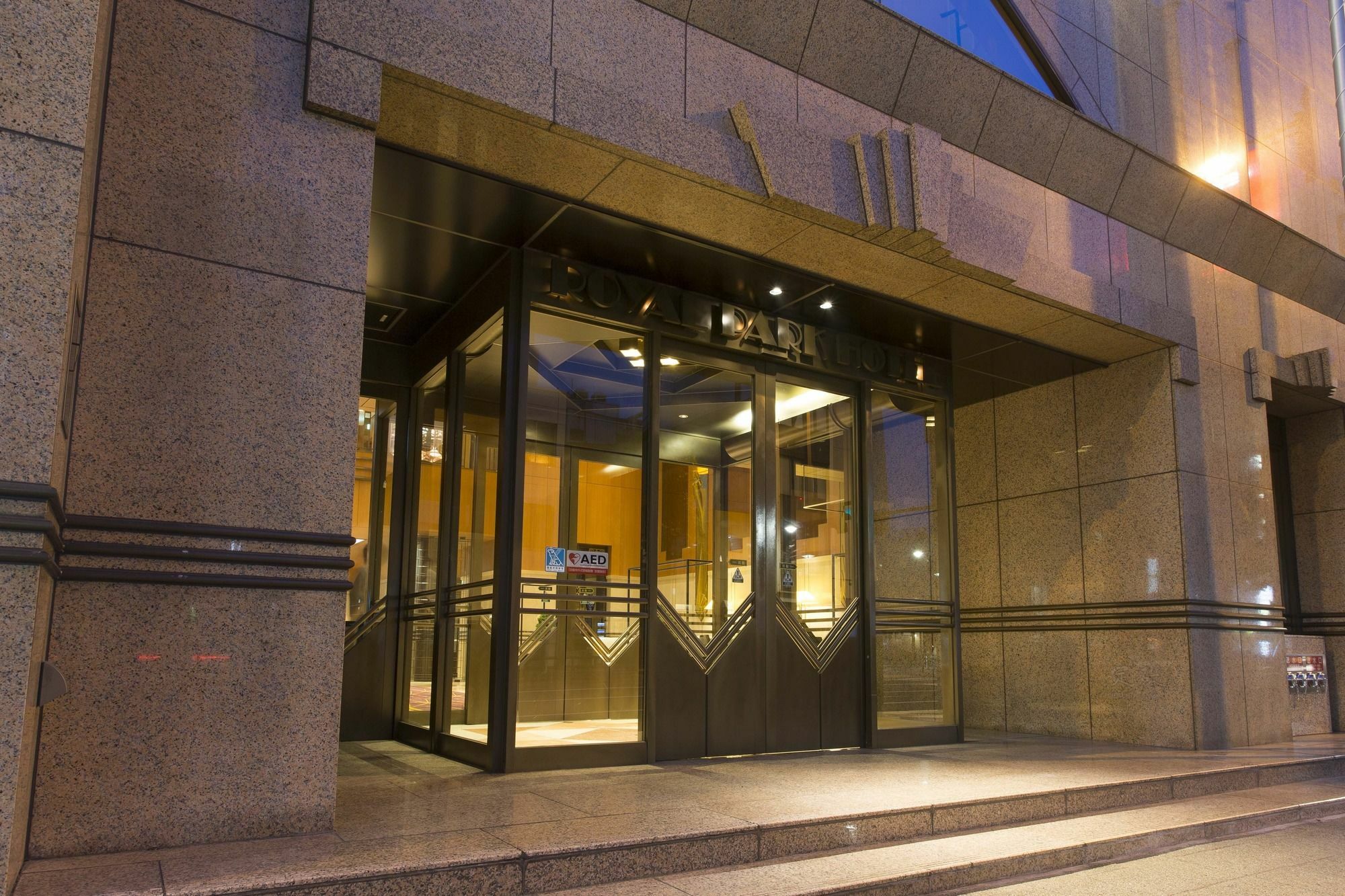 Royal Park Hotel Takamatsu Zewnętrze zdjęcie